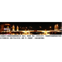 成都市霓虹燈