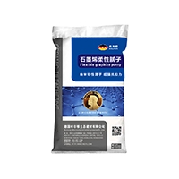 希爾頓石墨烯柔性膩?zhàn)?><span id=