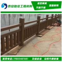 河北仿木護欄/河北仿木護欄實時報價/河北仿木護欄優質批發供應
