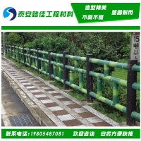 河北仿木護欄批發報價/河北仿木護欄河堤水泥仿木護欄