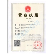 企業(yè)形象圖