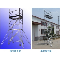 出租鋁合金腳手架