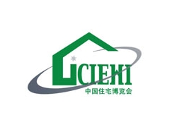 2019第十八屆中國國際住宅產(chǎn)業(yè)暨建筑工業(yè)化產(chǎn)品與設備博覽會