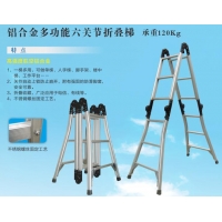 六關節梯