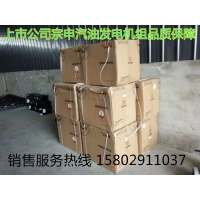 西安宗申5kw發電機PB6000A價格