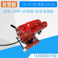 HDPE土工膜焊接機廠家，TH515爬焊機用途，防滲膜焊接機