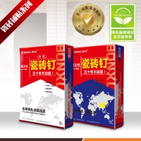 班力仕瓷磚釘，地磚上墻膠粉
