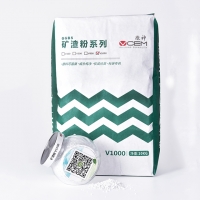 武漢微神VCEM優級超細礦渣粉 V1000