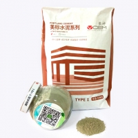 武漢微神VCEM美標水泥 TYPE I