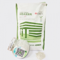 武漢微神VCEM綠色水泥V325