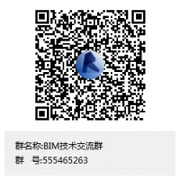 BIM技術(shù)培訓(xùn)