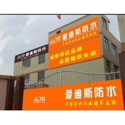 企業形象圖