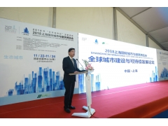 2019（住建委主辦）上海生態環保建設展