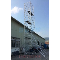 重慶鋁合金腳手架出租/成都鋁合金腳手架出租