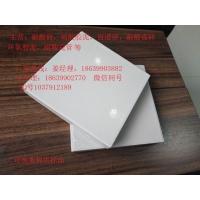 天津漢沽耐酸磚品牌，天津耐酸磚品牌d