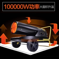 專業專注鼎城養殖場大棚柴油取暖器烘干育雛大功率熱風機
