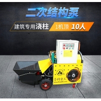 二次結構輸送泵使用壽命7年魯科重工