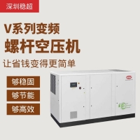 英格索蘭v系列變頻螺桿式空壓機9立方_適用空分制氧