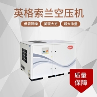 英格索蘭v系列空壓機5.5kw_適用機械制造