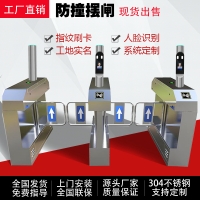 實名制系統人臉靜動態識別系統北京建委住建局已聯網