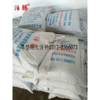 厚型防火涂料,厚涂型防火涂料,室內鋼結構防火涂料厚型,泊騰