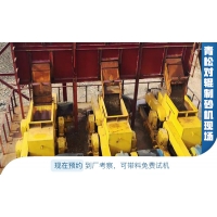 對輥破碎機(jī)配件哪里有賣？（附帶圖片價(jià)格）ddxs0