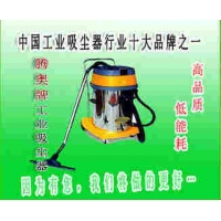 移動(dòng)式不銹鋼工業(yè)吸塵器
