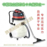 工廠車間倉(cāng)庫(kù)用防酸堿耐腐蝕工業(yè)吸塵器220V