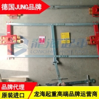 船舶集裝箱專用搬運車JTLB20G+JFB20G 德國進口