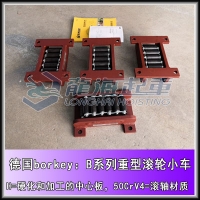 60噸borkey重型滾輪小車,建筑工地搬運,德國進口