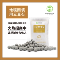 云豆石全國招商 豆石廠家批發  地暖回填層豆石骨料
