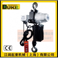 雙孔升級款DUKE電動葫蘆|DUKE小金剛電動葫蘆臺灣制造