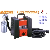 汽車車架噴涂機(jī)，家裝噴漆機(jī)，家具噴涂機(jī)T328