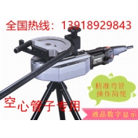 工作效率高，優質服務，操作方便的小型彎管機