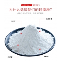 新疆塔城石英砂白云 金剛砂鵝卵石微硅粉不發火耐磨地坪