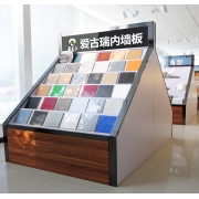 企業形象圖