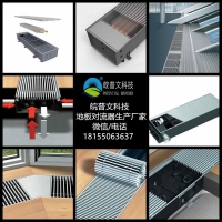皖普文科技幕墻一體裝配式散熱器散熱器玻璃幕墻上安裝