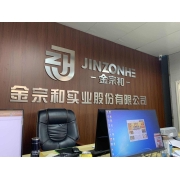 企業形象圖