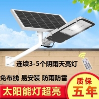 四川太陽能景觀燈生產(chǎn)廠家,太陽能LED燈批發(fā)