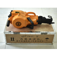 YN27手持式鑿巖機