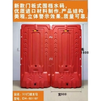 水馬生產(chǎn)基地  深圳水馬 水馬免費(fèi)送貨上門