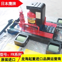 FR-60TL鷹牌帶滑動(dòng)臺(tái)千斤頂現(xiàn)貨,半導(dǎo)體設(shè)備安裝工具