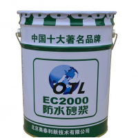 供應奧泰利聚合物防水砂漿多省多倉廠家發貨
