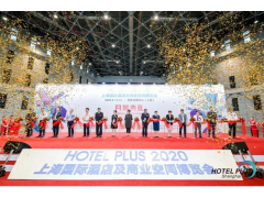 2022上海酒店商業空間設計展博華建材展覽會