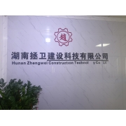企業形象圖