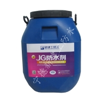 建工JG-M1500糧庫用滲透結晶型密封防水劑