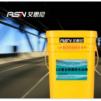 LM復(fù)合防腐防水涂料防水復(fù)合防腐材料vra
