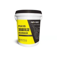 特種氰凝防水防腐涂料雙組份防腐聚氨酯氰凝
