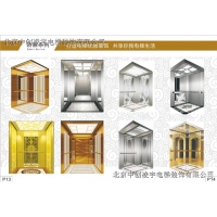 電梯裝飾裝修改造 北京酒店別墅大廈電梯裝飾裝修公司