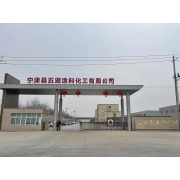 企業形象圖